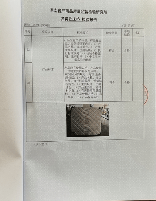 币游·国际(中国区)官方网站