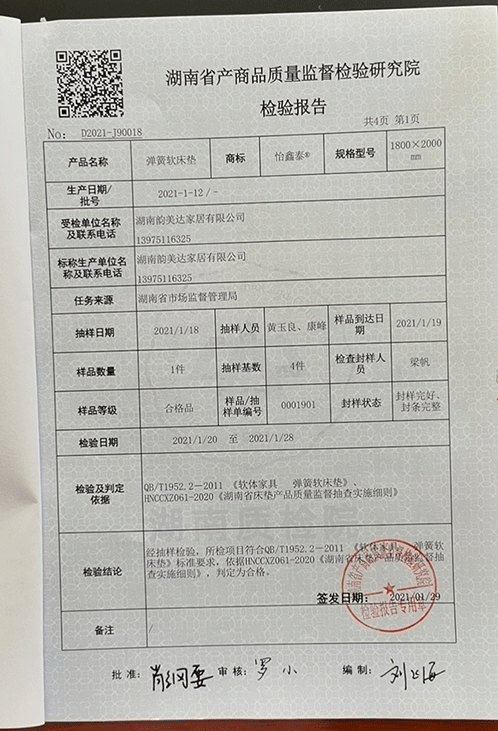 币游·国际(中国区)官方网站